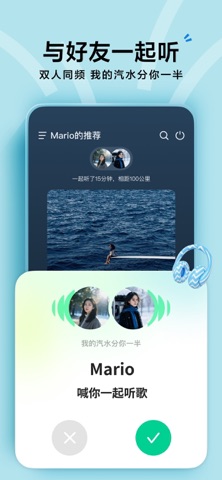音乐资讯栏目配图：桌面听歌与看台氛围（摄影）