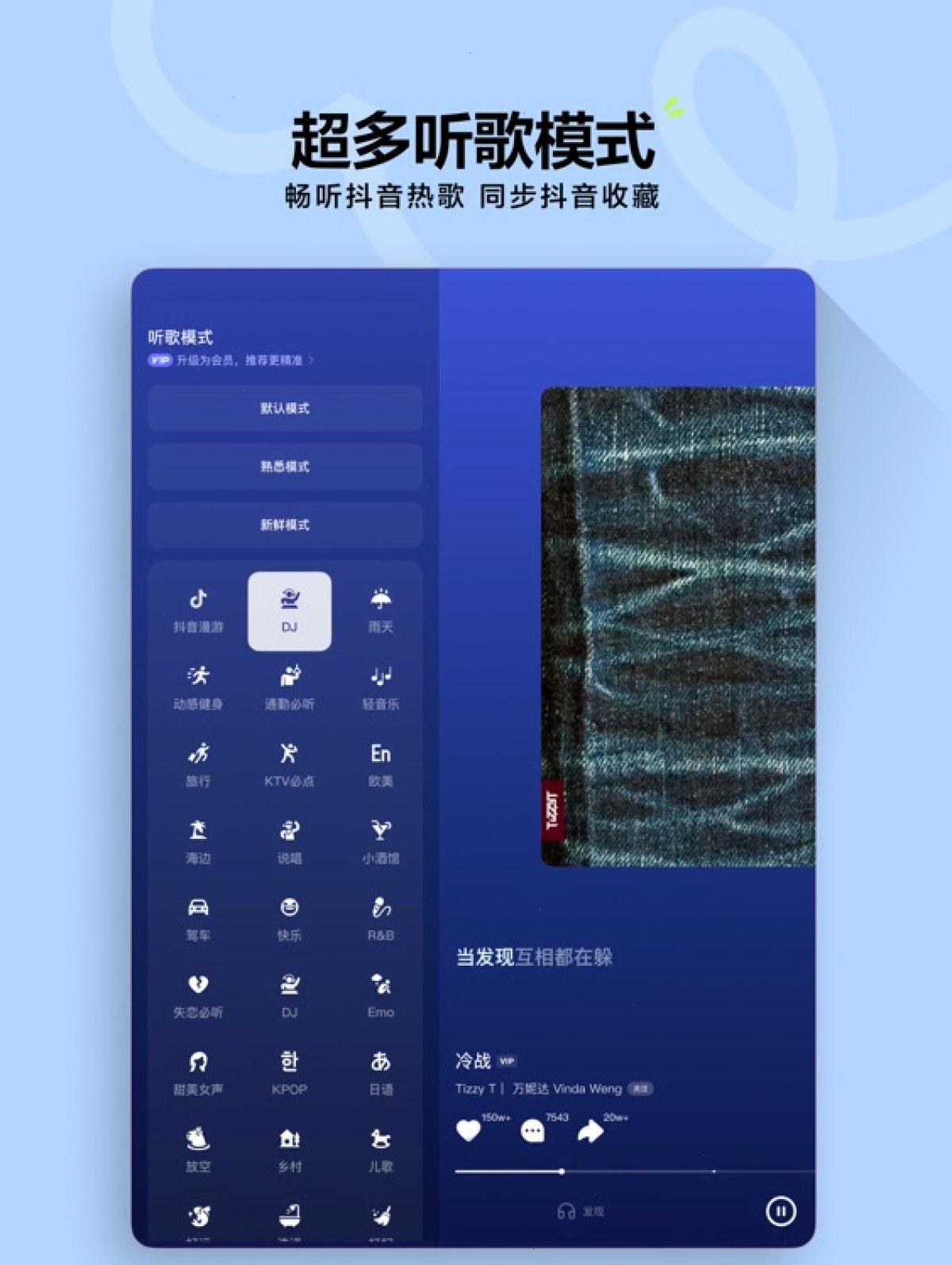 汽水音乐_汽水音乐合作平台_上下滑切歌流媒体平台：汽水音乐新声速递是什么（封面配图）